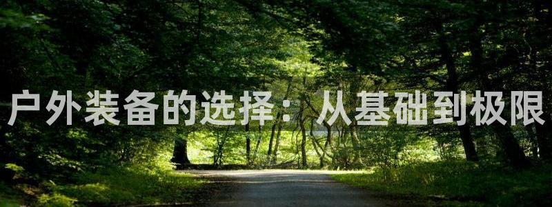 富邦娱乐会所杭州