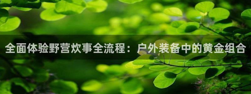 盐城富邦娱乐