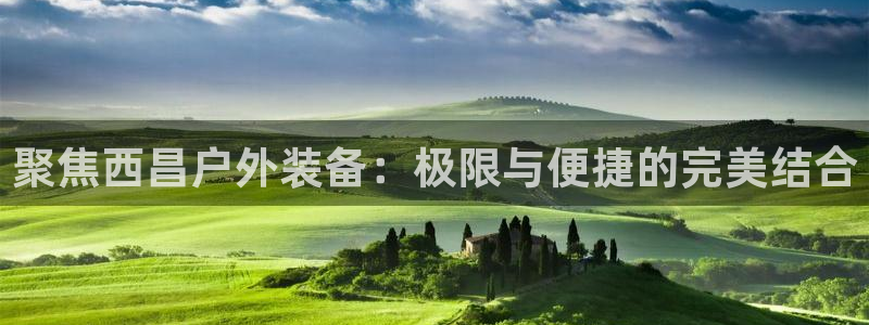 富邦娱乐开户