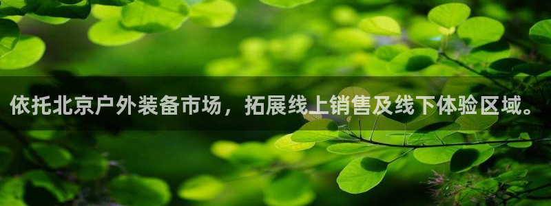富邦丽佳国际娱乐会所