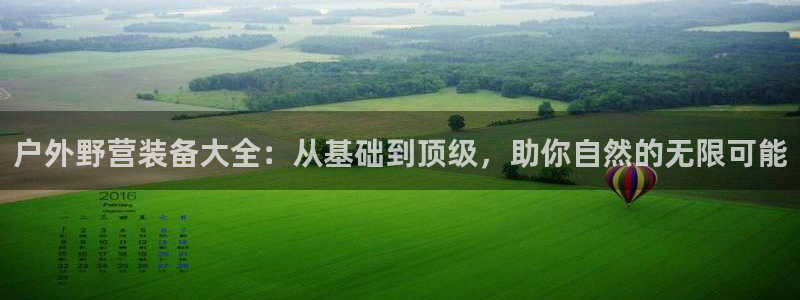 富邦翡翠娱乐怎么样啊
