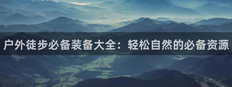 富邦娱乐网页版登录入口