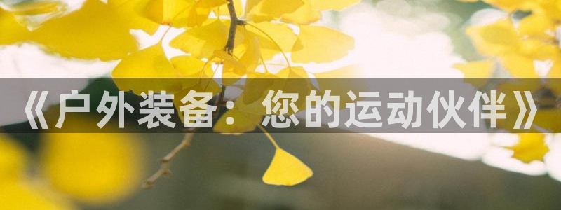 北仑富邦娱乐会所地址
