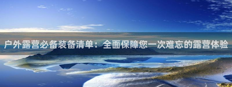 临平富邦娱乐总监山鸡