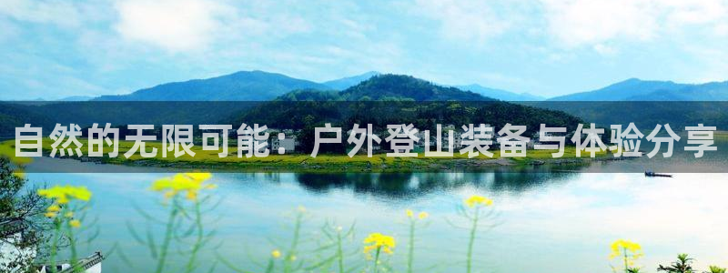 富邦娱乐平台 全礴网
