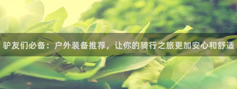 富邦娱乐平台网址