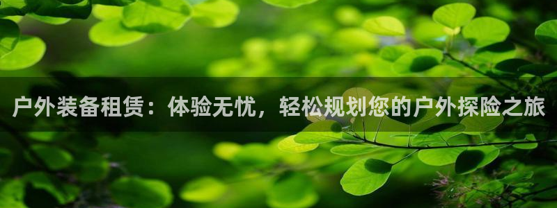 富邦娱乐会所
