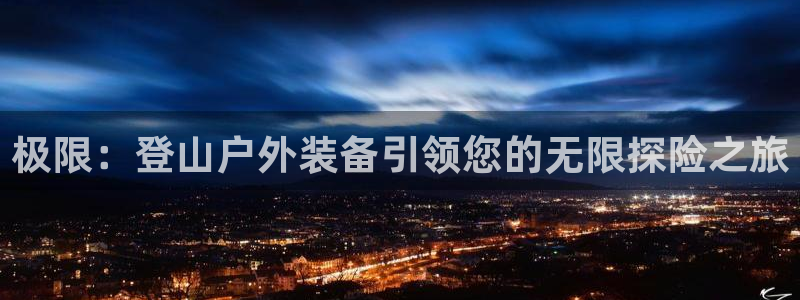 富邦娱乐官网-上全狐网