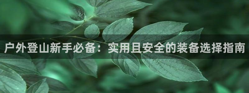富邦娱乐会所在几楼上班
