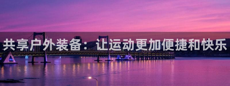富邦娱乐 皇恩靠谱