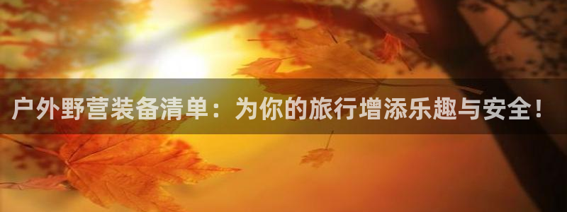 富邦娱乐平