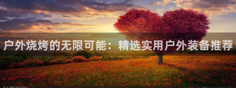 富邦娱乐会员账号大全