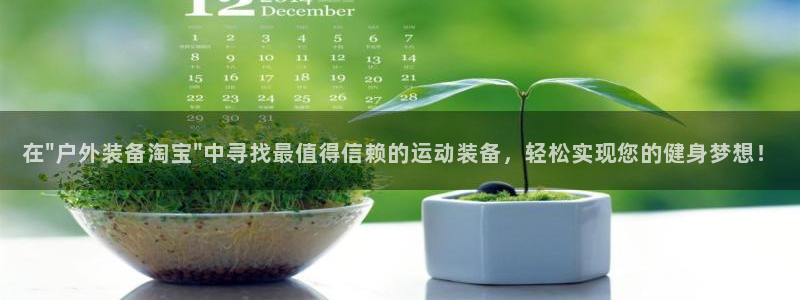 富邦娱乐老品牌