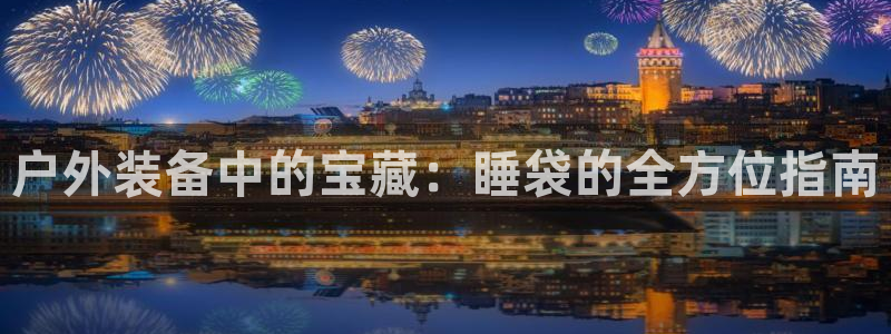 富邦中心娱乐