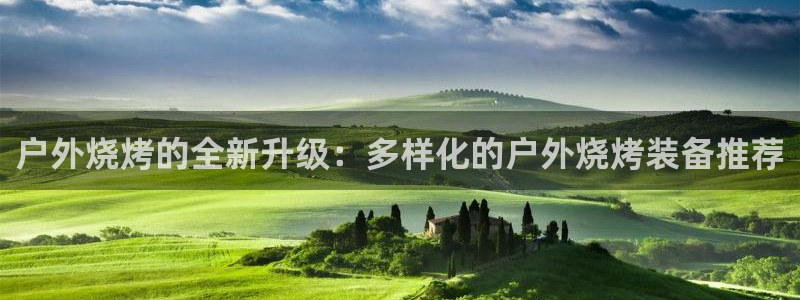富邦娱乐平台-皇恩靠谱