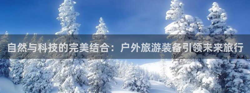 富邦翡翠娱乐会所地址电话