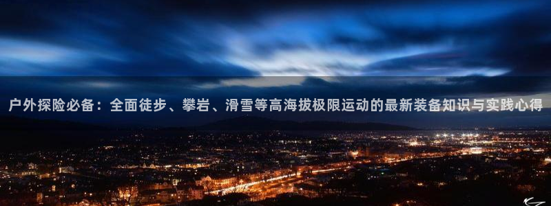 富邦娱乐怎么样