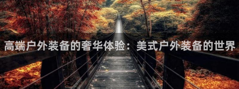 富邦娱乐澳门娱乐网址