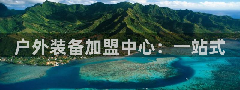 富邦娱乐平台最新公告