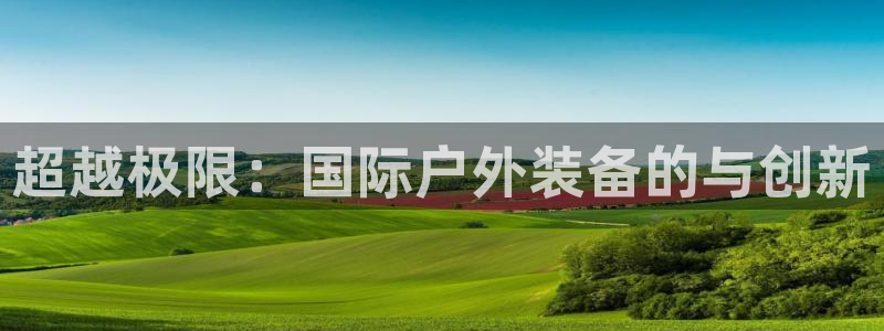 富邦娱乐会所在几楼上班
