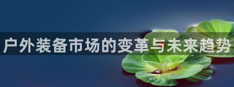 富邦娱乐开户