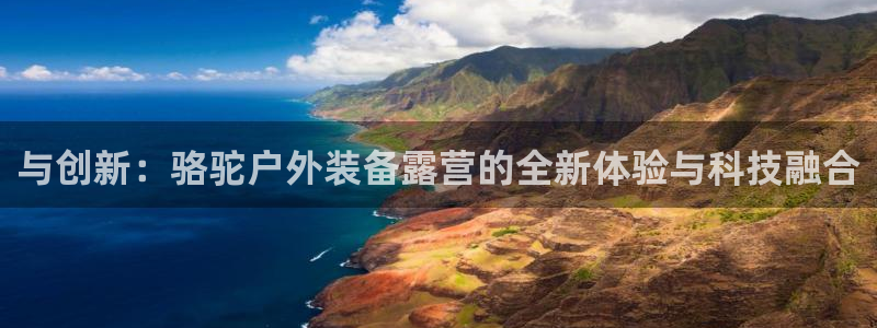 富邦体育娱乐