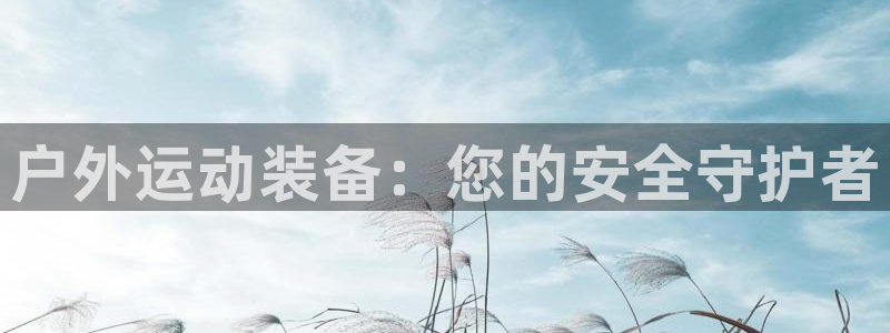 富邦娱乐彩票最新地址