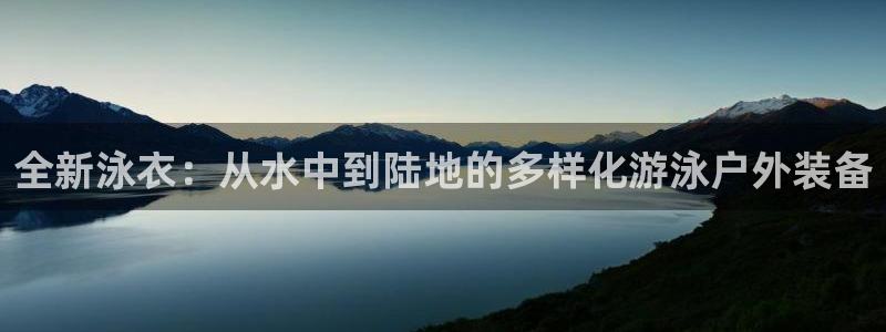 富邦娱乐有限公司怎么样