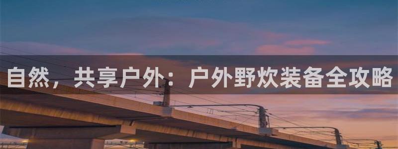 富邦娱乐会员账号大全