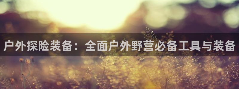 北仑富邦娱乐会所电话