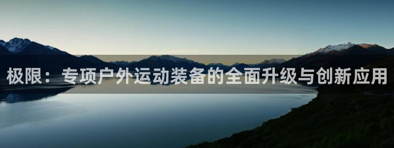 富邦娱乐开户