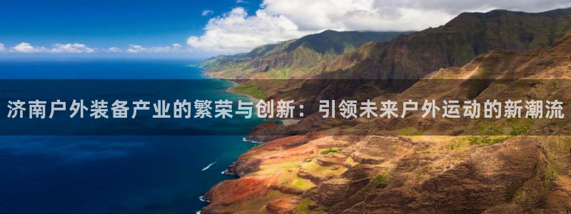 富邦翡翠娱乐会所电话