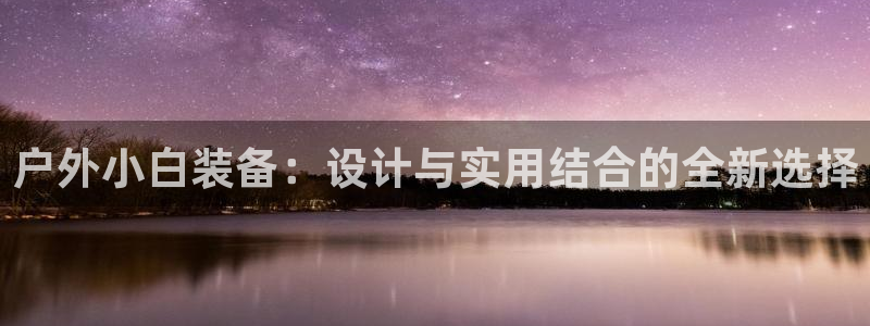 富邦娱乐开户