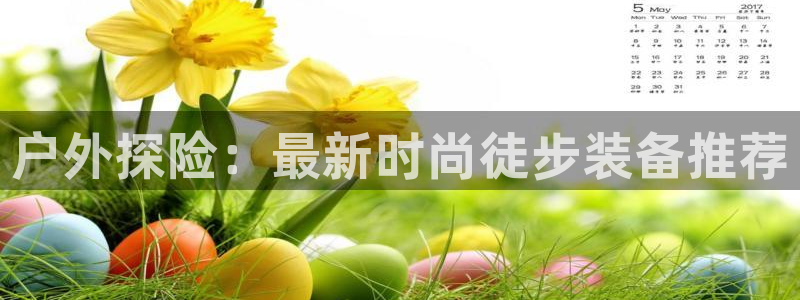 富邦娱乐会所kTV
