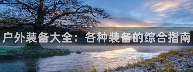 富邦娱乐平台登录网址