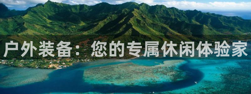 盐城富邦娱乐