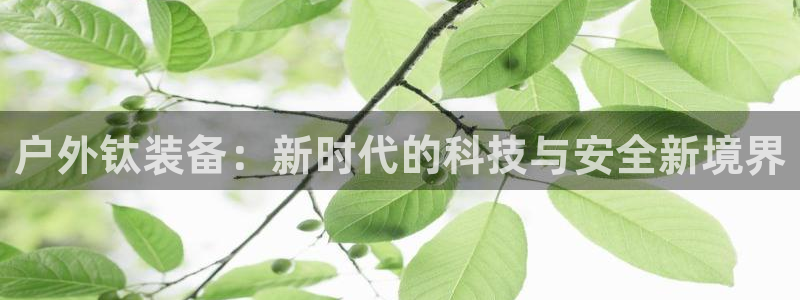 富邦现场娱乐