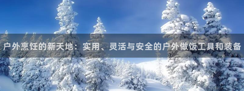 富邦娱乐