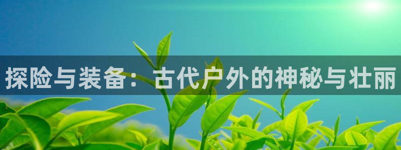 富邦club娱乐网址