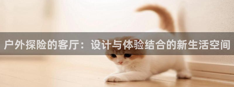 富邦商务娱乐会所电话