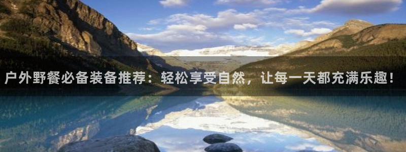富邦娱乐彩票官网下载