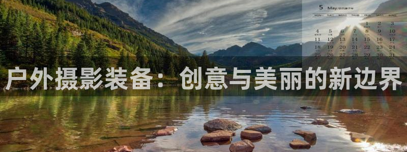 富邦娱乐有限公司