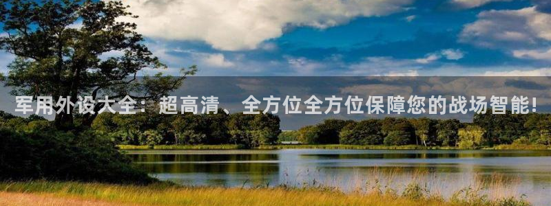 富邦娱乐会所
