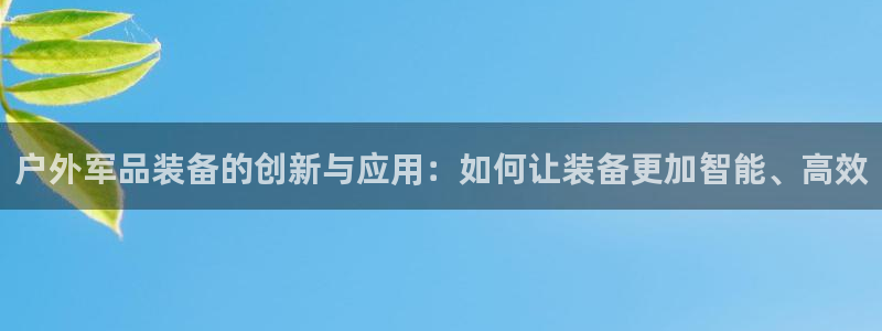富邦娱乐城 皇恩靠谱