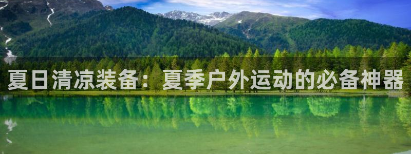富邦娱乐登入探索无限空间