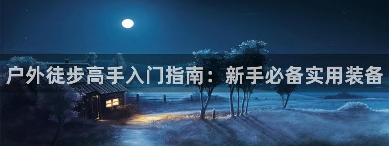 富邦娱乐场线路