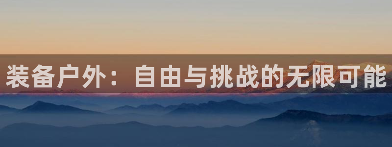 富邦娱乐平
