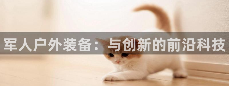 富邦大酒店娱乐项目