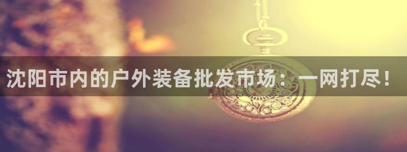 富邦娱乐app官方下载