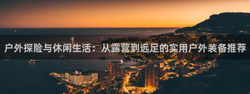 富邦体育娱乐